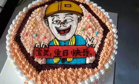 19900120屬相