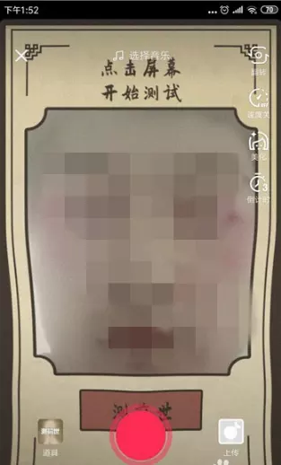 姓名測姻緣免費測試：免費名字測試緣分