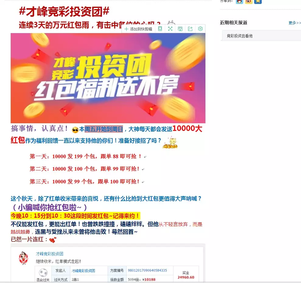 什麼關係發紅包：侄兒發給我元的紅包是什麼意思？