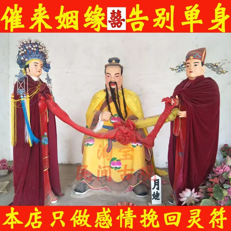 2、正緣是什麼意思:正緣是什麼，你們知道嗎