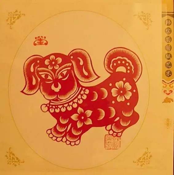 94年最配屬相是什麼：94年屬狗的和什麼屬相最配