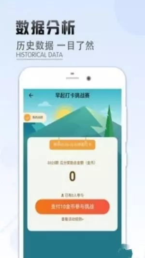 8、什麼軟件邀請別人不複雜【填個邀請碼就行，而且邀請人很多賺錢快的