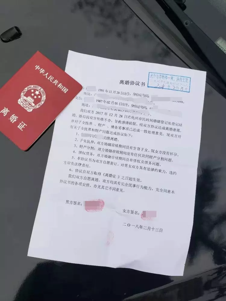 6、衡陽市新婚配偶戶口多久可以遷徙:娶親多久可以遷戶口？