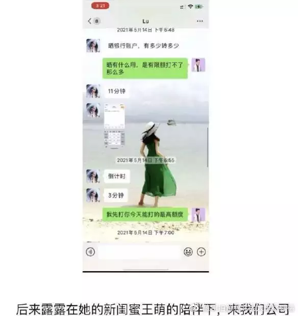 6、找閨蜜的軟件:買閨蜜床上下床上那個軟件買