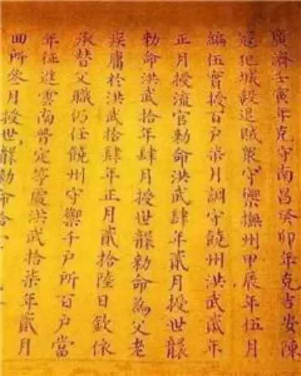 朱元璋是什麼星座什麼屬相：朱元璋的星座和屬相