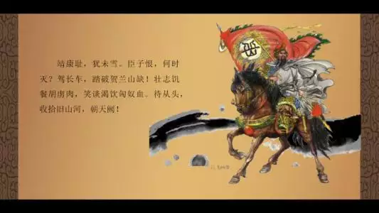 杜甫的屬相詩鑒賞字：杜甫《蜀相》鑒賞