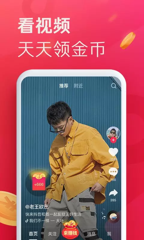 4、年最紅抖音名字:抖音好運的女名字