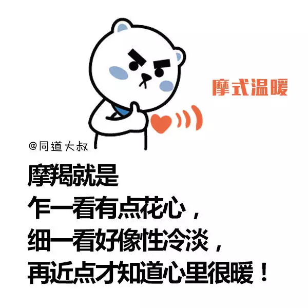 2、摩羯男認定你當老婆表現:摩羯男愛你在乎你的表現是什麼？