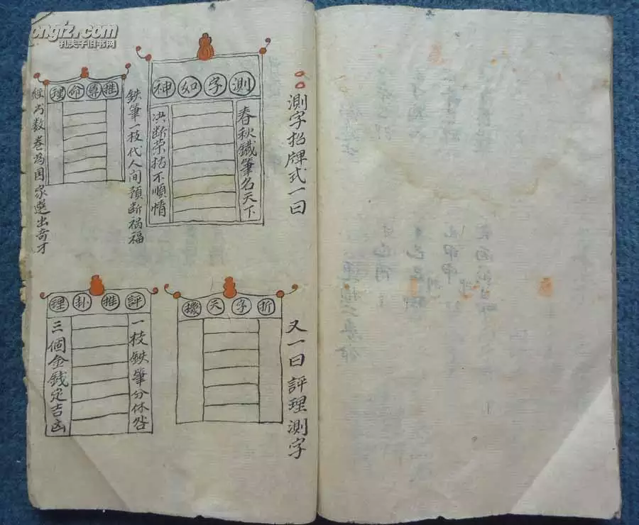 2、想學算八字怎麼入門:八字入門看什麼書啊？想學八字，請高手推薦