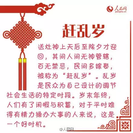 臘月二十五是什麼屬相：年陰曆12月25號生肖照樣狗