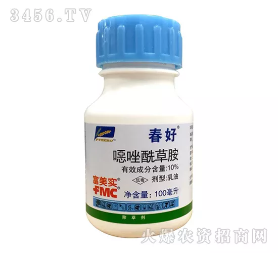 2、惡唑酰/氰氟草酯/二甲四氯鈉三種葯可不能以加一起滅水稻田草？