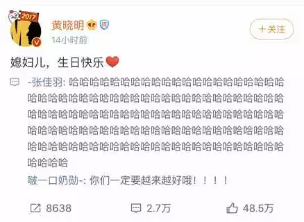 祝生日快樂潮四字詞語：生日快樂的好點的詞語
