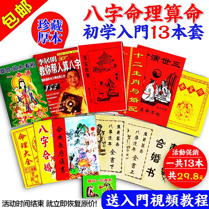 2、算卦合婚是啥意思:合婚了意味着什麼意思？