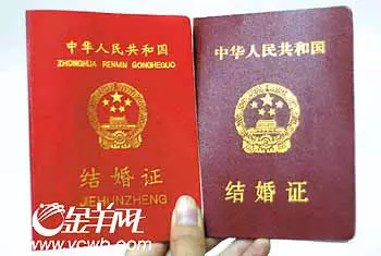 8、如何查個人婚姻記錄:怎麼樣查一個人的婚姻記錄