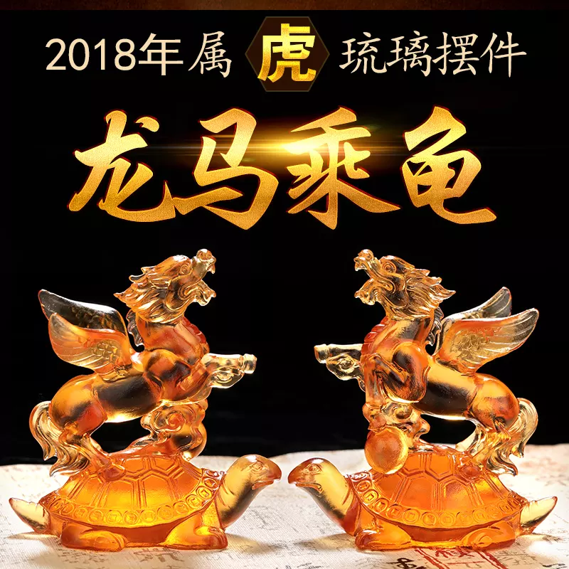 1、屬相龍馬婚配所生子女:龍和馬的屬相合不合