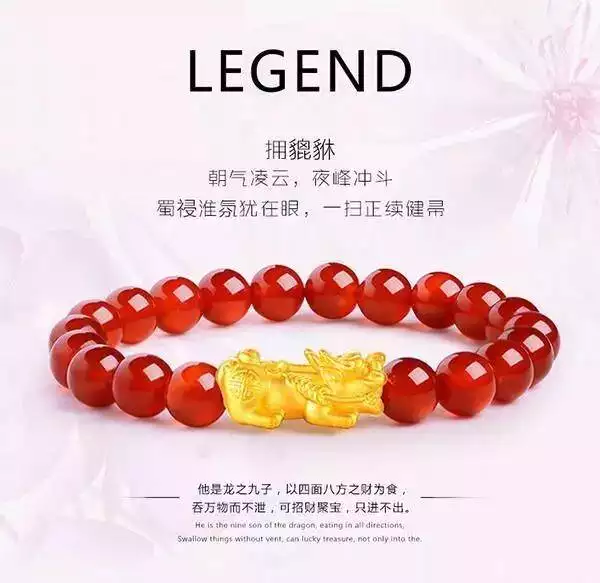 1、貔貅手鏈的價格:貔貅手鏈價格圖片