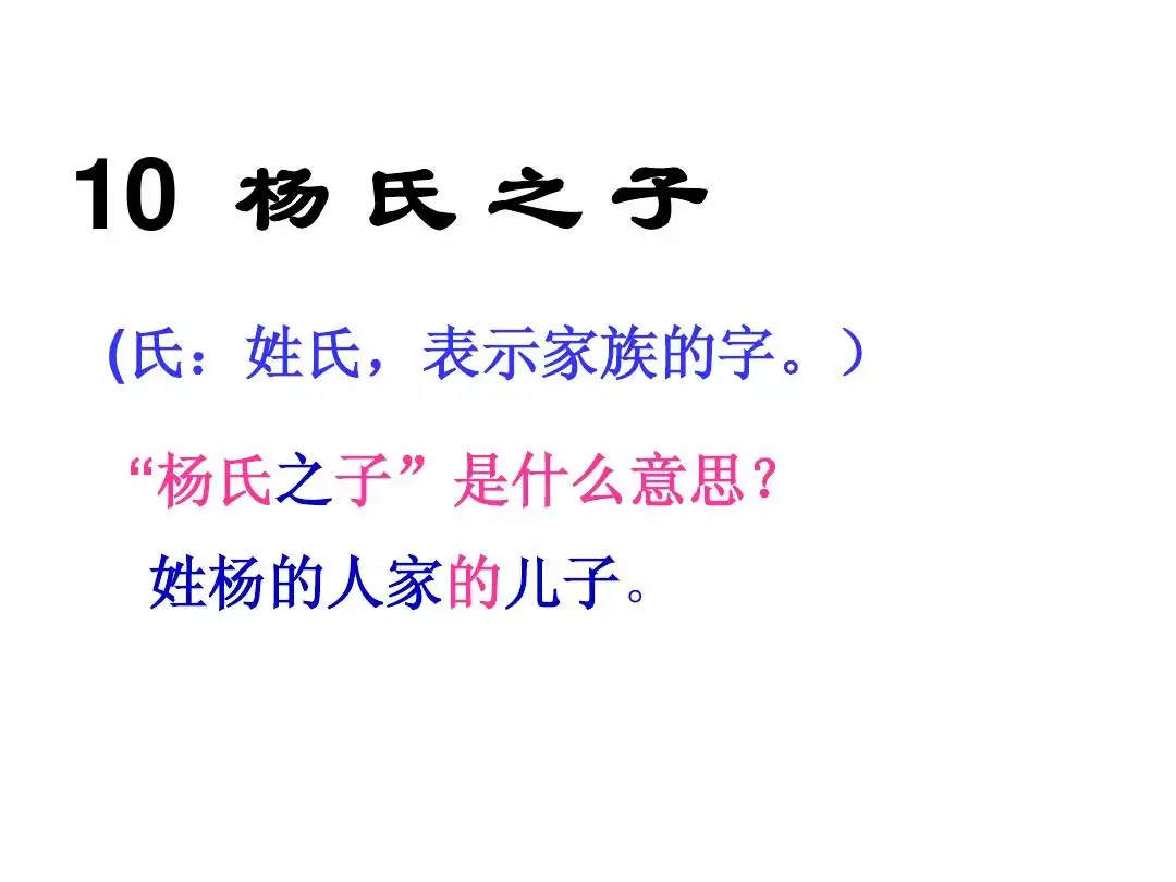 分的楊姓女孩名字大全：楊姓分女孩名字