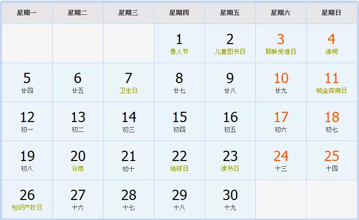 1、年1月21日是屬什麼的:年21歲屬什麼生肖？