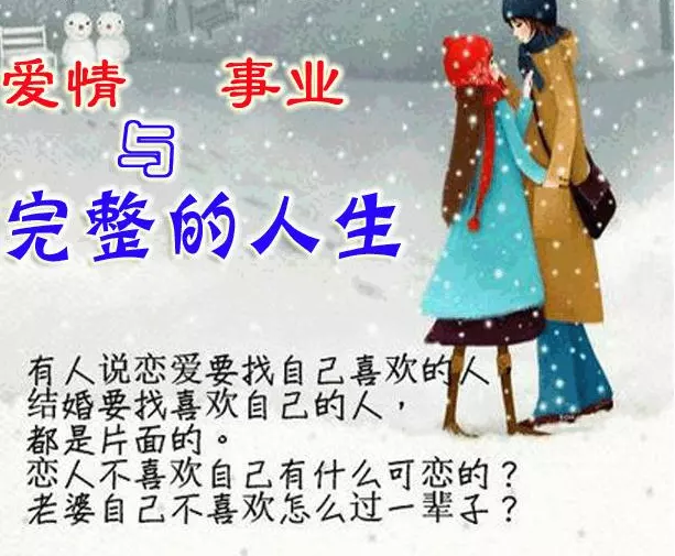 5、算愛情運勢免費測試:免費算八字測桃花運