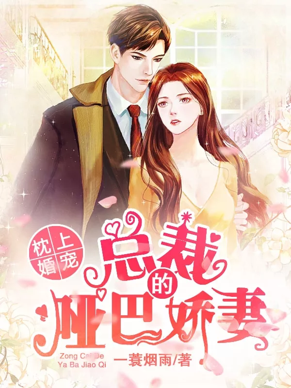 5、婚緣:求類似＜姻緣＞ 的 文筆要好一點