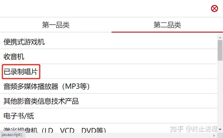6、dhl清關收稅標準:DHL包裹關於清關收稅的問題