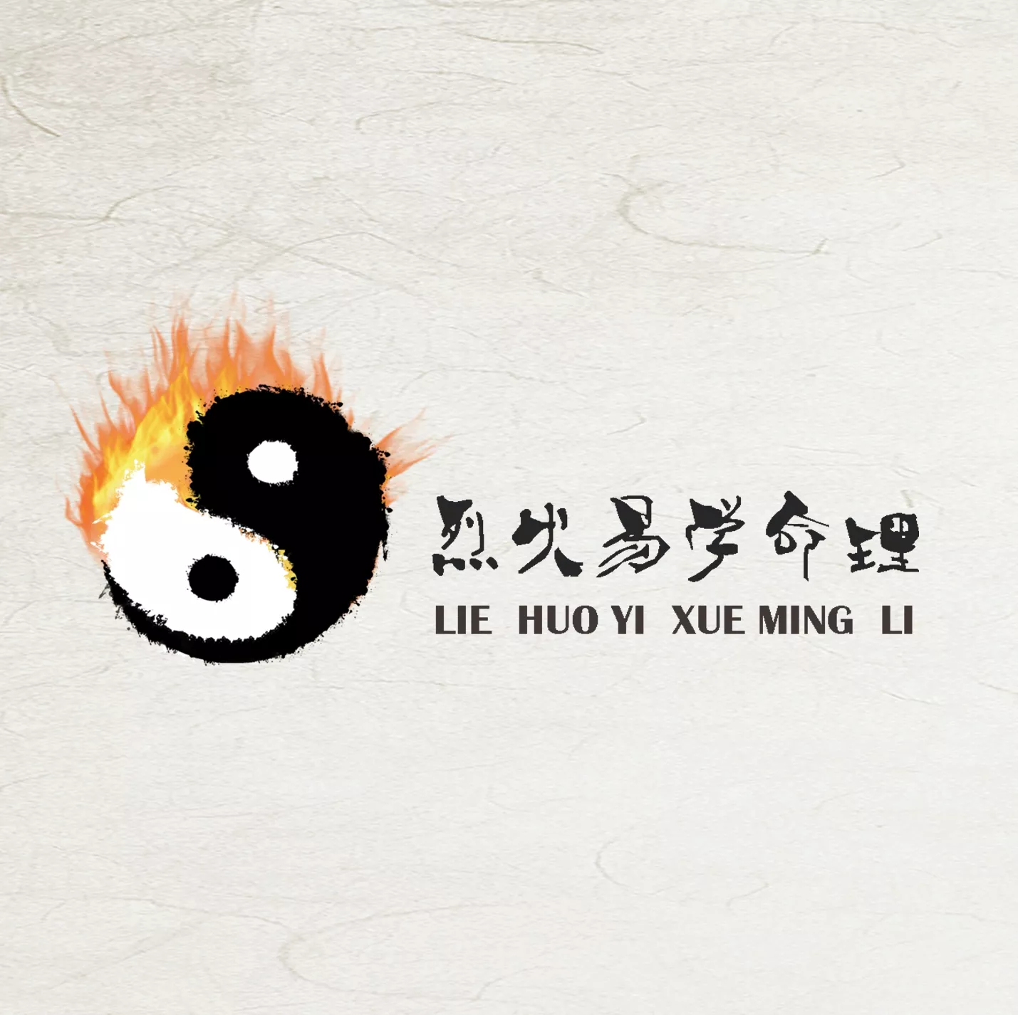 4、算命正緣准嗎:從算命角度看結婚對象不一定是正緣，有可能是偏緣嗎？？