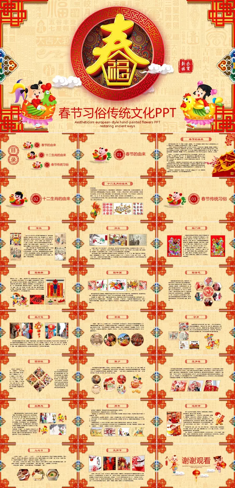 90年馬和93年雞生什麼屬相的孩子：90年屬馬的和93年屬雞的相配嗎?