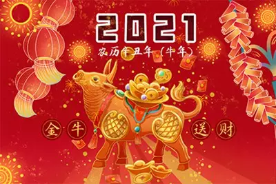 辛巳日辛丑預言：上:乙未年,乙酋月,辛丑日代表什麼数字