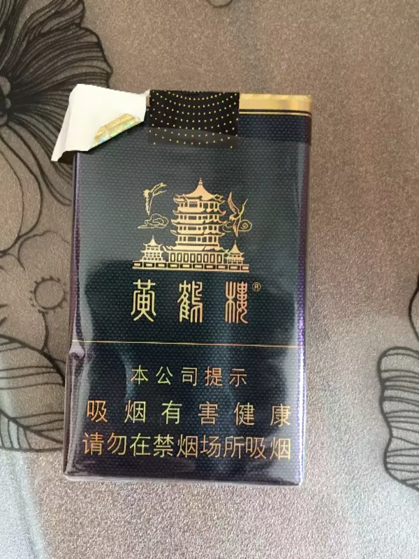 1、好運香煙黃鶴樓多少錢一包:好運香煙黃鶴樓多少錢一包