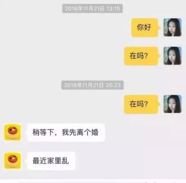 5、區分上等婚下等婚:上等婚，下等婚，我該信嗎？？？？？？？？？？