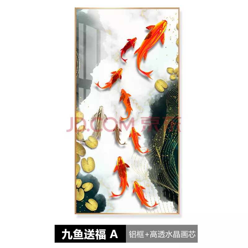4、九魚圖哪一款好:客廳沙發背面用九魚圖好還是八俊圖好