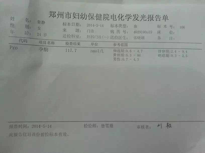 1、男子一次服用了10片藥片有什麼危害嗎本人是出於好奇的心裏作用