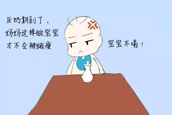 4、算學業運勢孩子:運勢里的學業和事業有區別嗎？