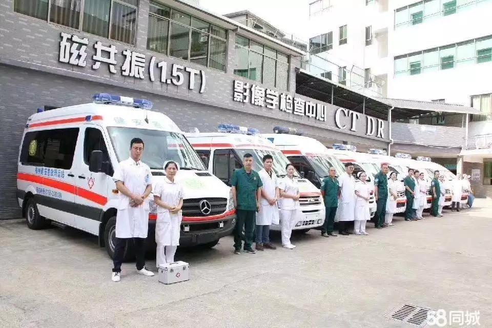 3、長途轉運病人收費標準:全國關於救護車收費是怎麼規定的？？