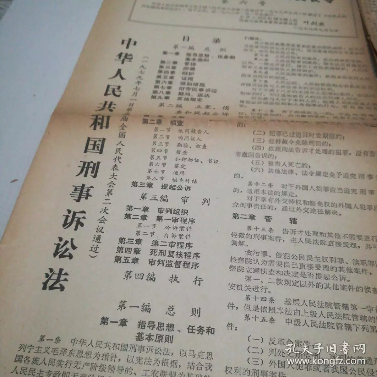 97年7月8日屬相牛婚配：97年屬牛最佳婚配表