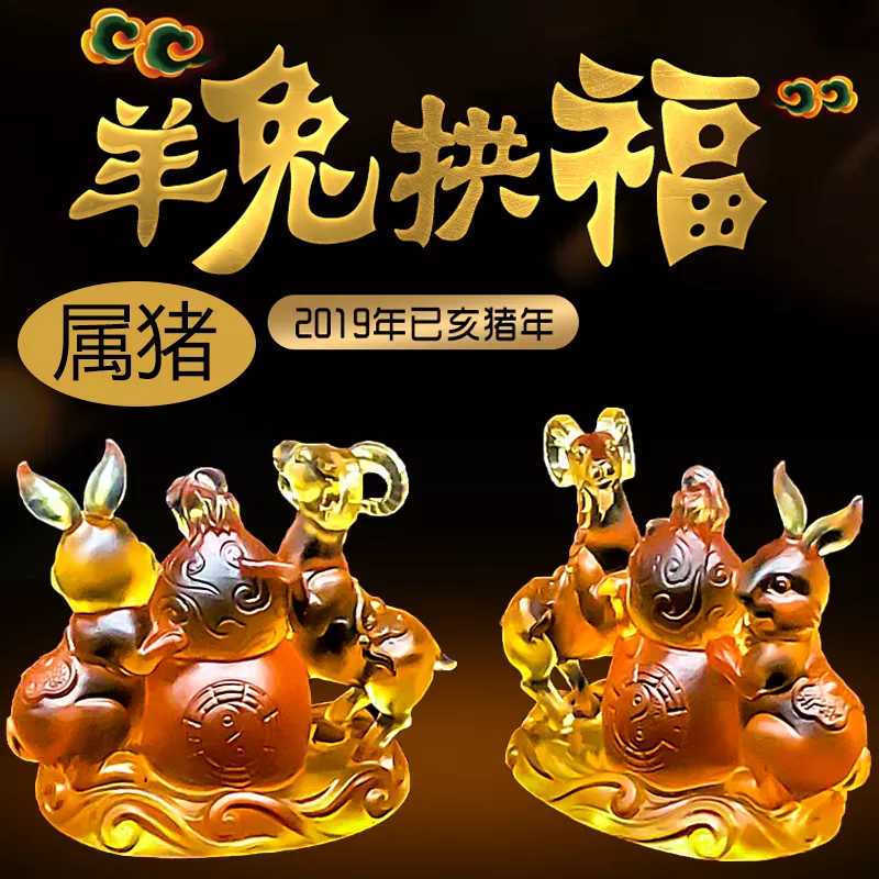 2、生肖豬同兔婚配合適嗎:屬兔的和屬豬的配嗎