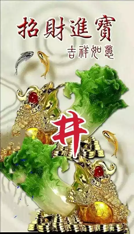 3、男人網名招財:吉祥招財的網名有哪些？