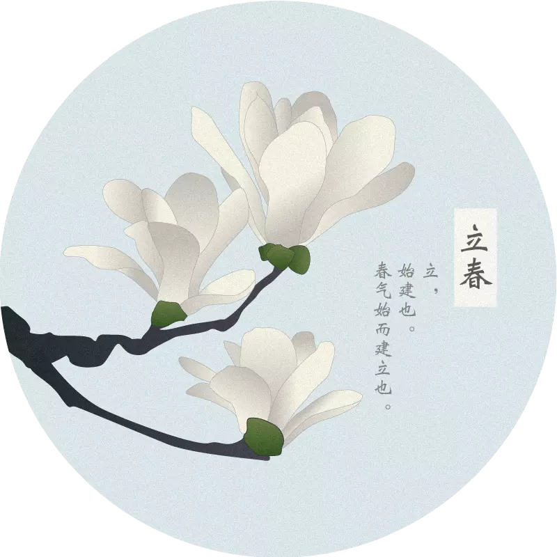 立春前後出生的孩子屬相：立春當天出生 屬相問題