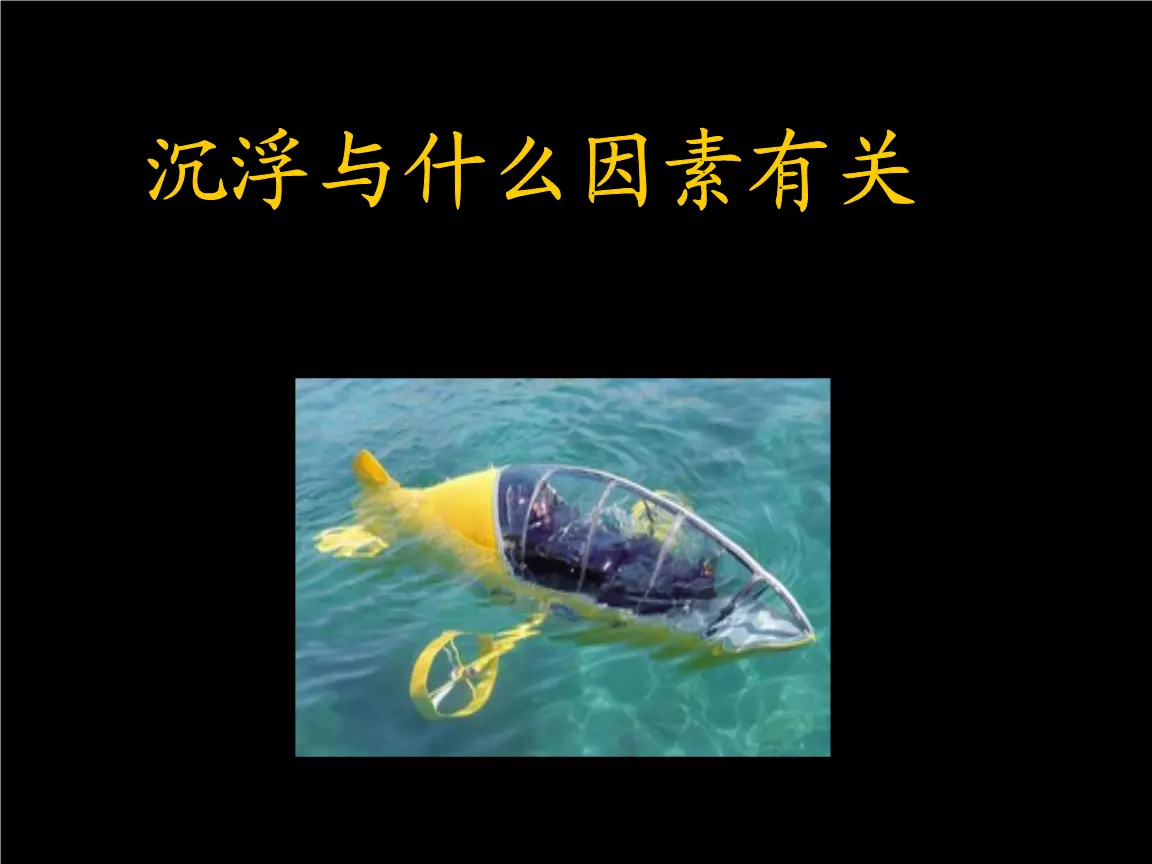 閉壁清野與什麼屬相有關：什麼壁什麼什麼