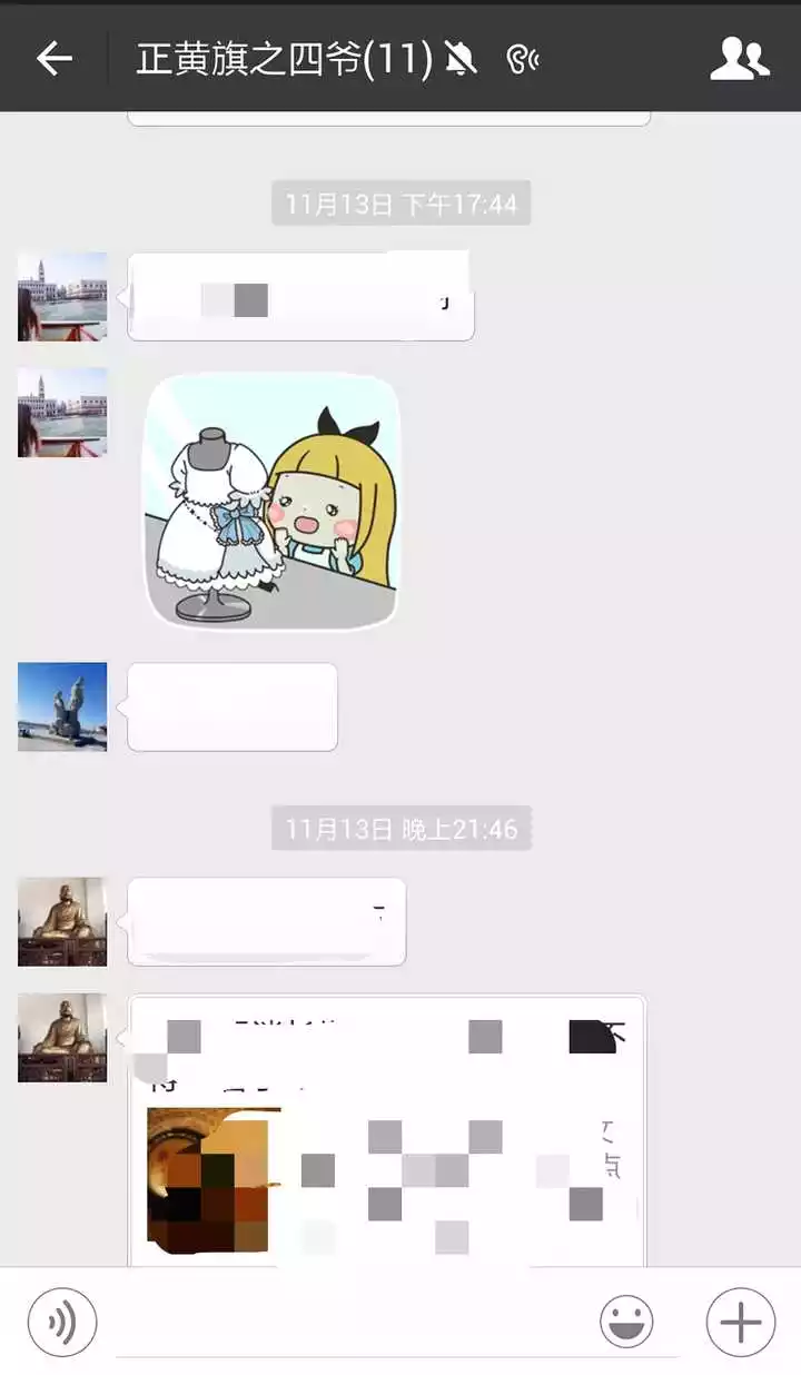 8、老公回歸家庭還留着小三微信:老公回歸家庭還會和小三聯繫怎麼辦