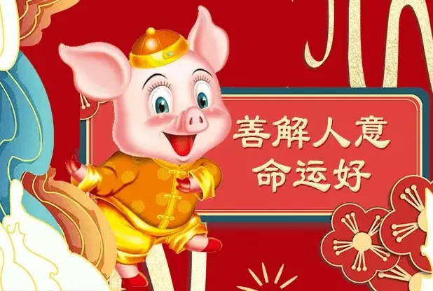 5、女方屬豬,男方屬兔今年(年)12月份有沒有結婚的好日子?