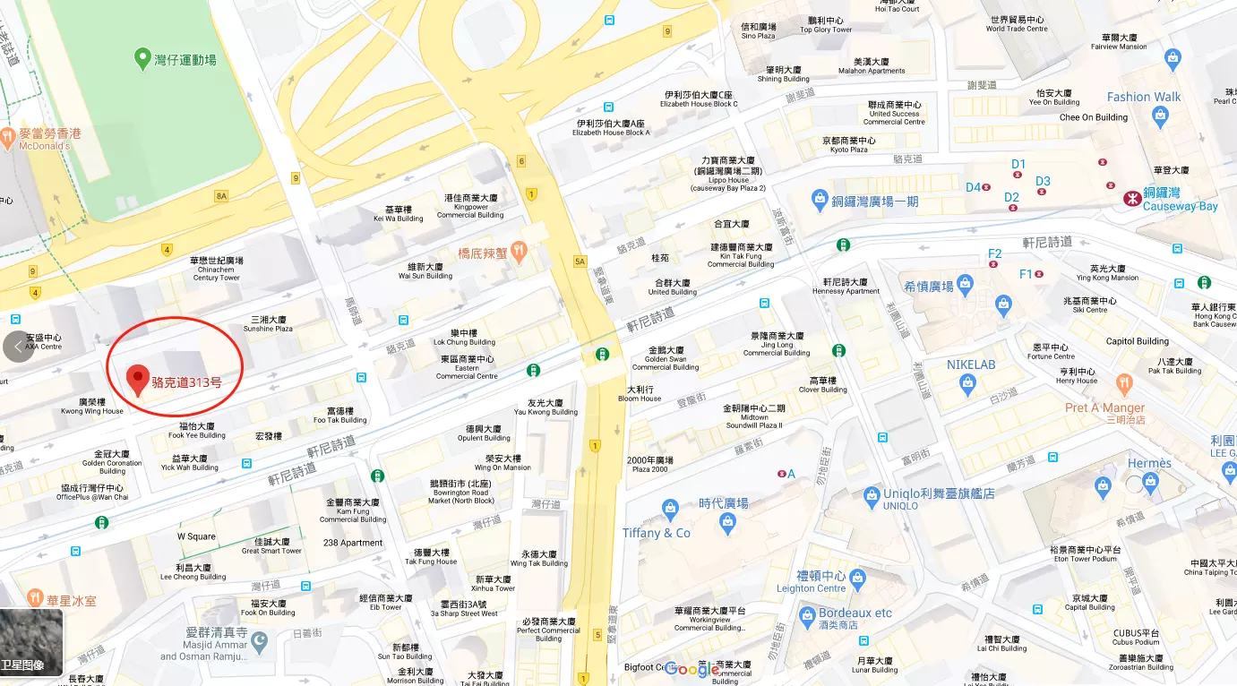 8、轉運四方倉庫:轉運四方在美國離開海外倉庫多久能到國內