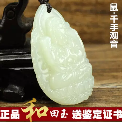 屬相本命雞豬狗羊是啥：屬雞的和什麼屬相犯沖