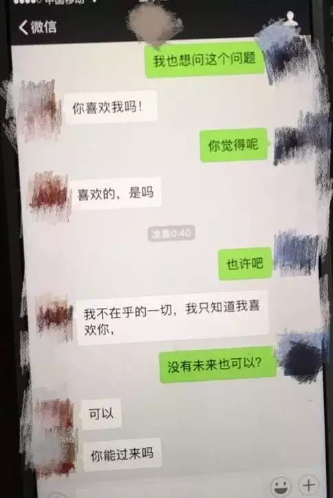 7、老公和小三的事情怎麼告訴她老公:如何與老公的小三交談