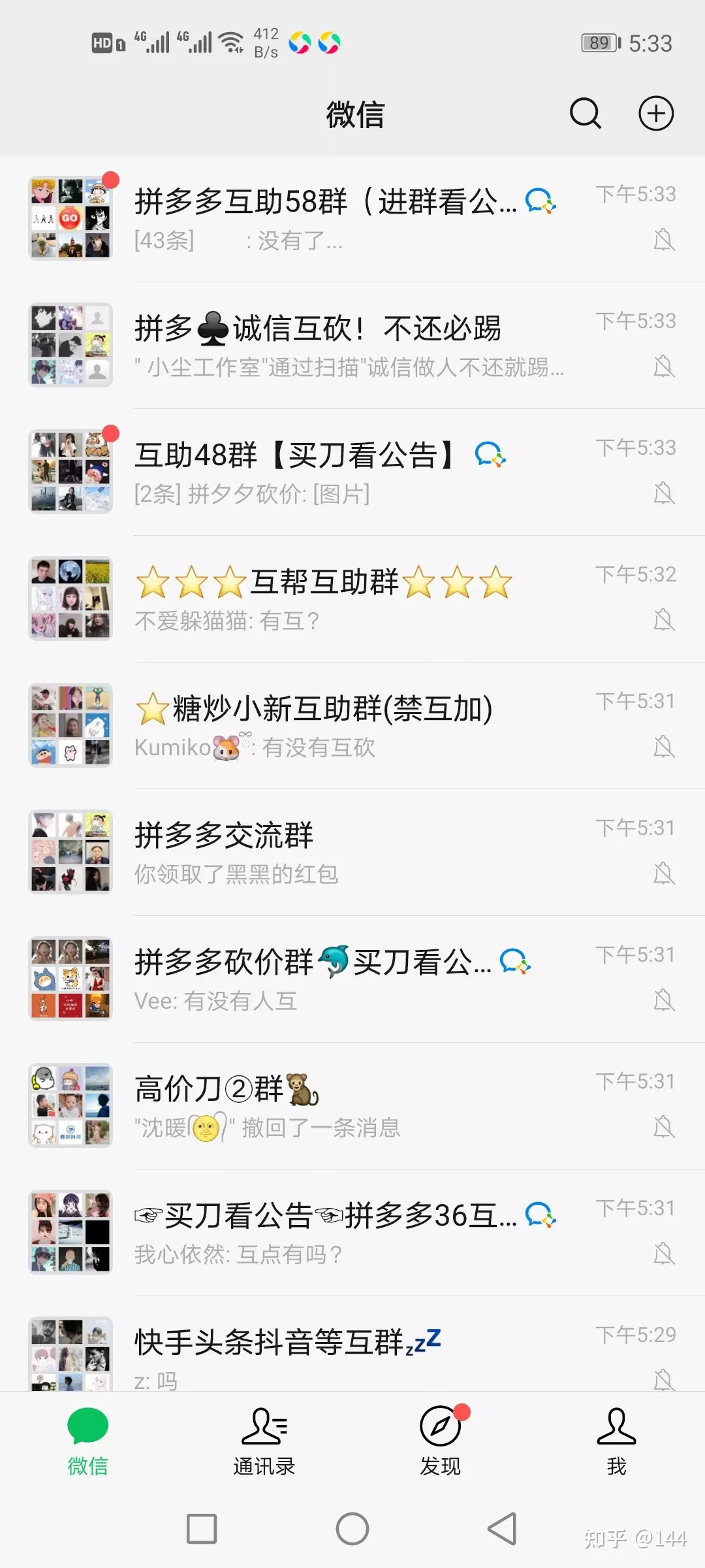 7、圓通快遞，這是個的訂單號，求解