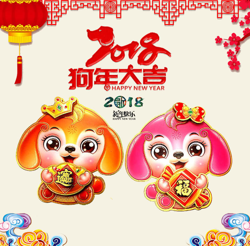 屬相是過元旦照樣大年三十：大年三十那天屬於前一年的照樣后一年的？