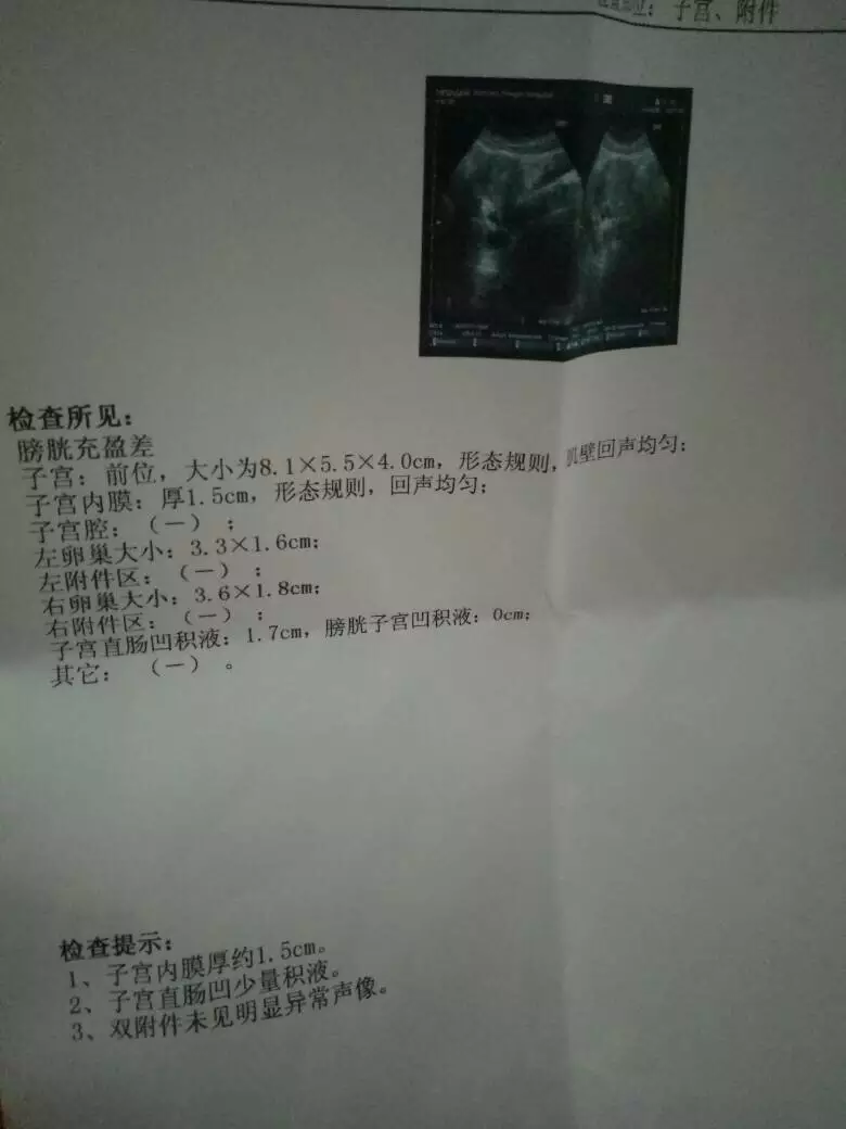 6、吃了結果:后必須吃膠囊嗎
