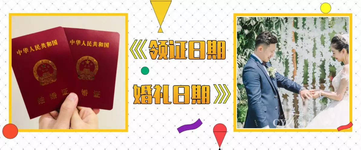 3、女生結婚怎麼選日子:結婚日子怎麼挑選？