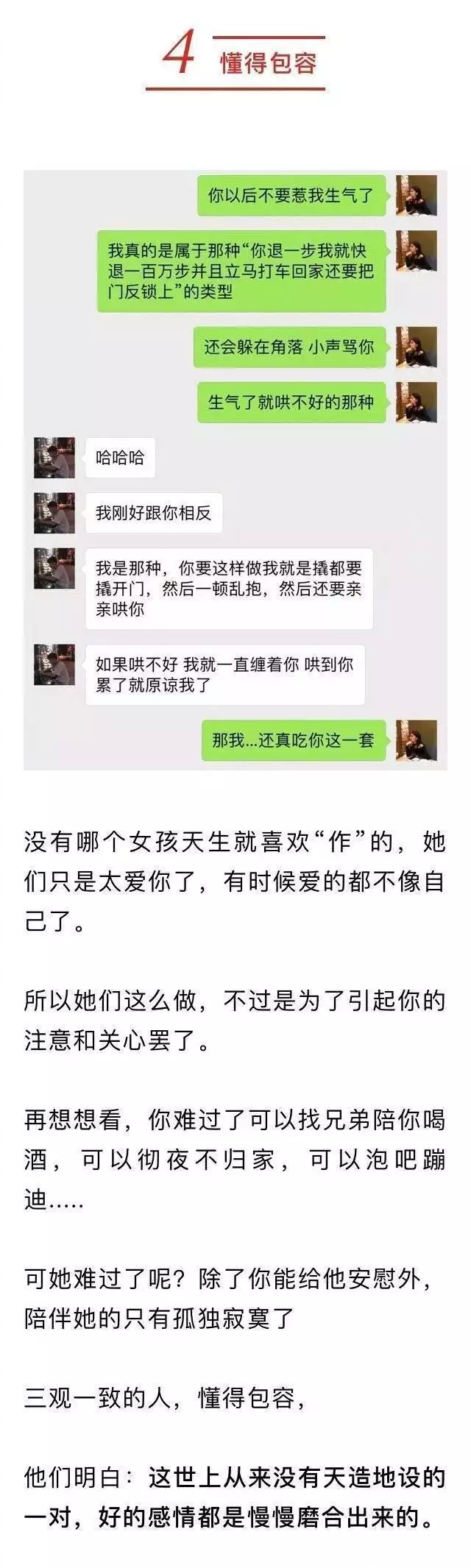 2、怎麼知道自己的另一半姓什麼:輸入你的名字就知道另一半姓什麼