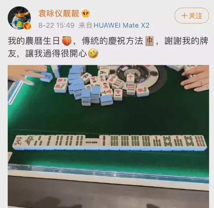 2、打牌手氣不好如何:打麻將遇到手氣差的時候怎麼破